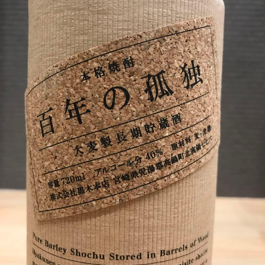 未開栓 百年の孤独 本格焼酎 720ml - メルカリ