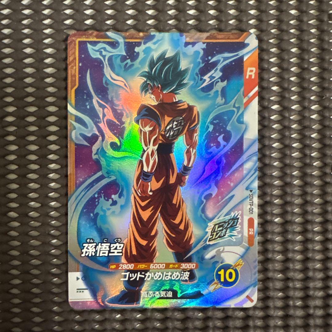 Sdvtp-001 孫悟空 - メルカリ