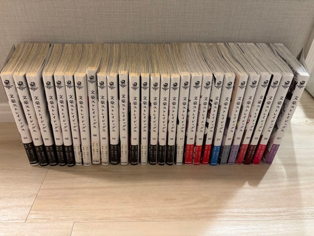 文豪ストレイドッグス　全巻