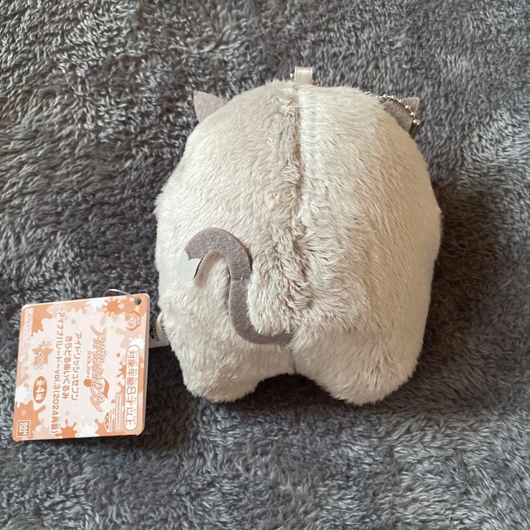 アイドリッシュセブン きらどるぬいぐるみ 八乙女楽 モンぬい アイナナ