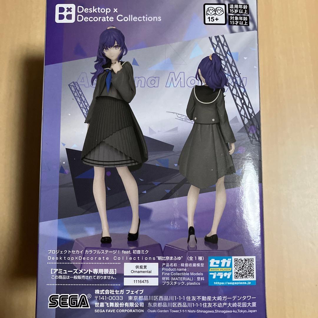 プロジェクトセカイ Desktop×Decorate 朝比奈まふゆ フィギュア - メルカリ