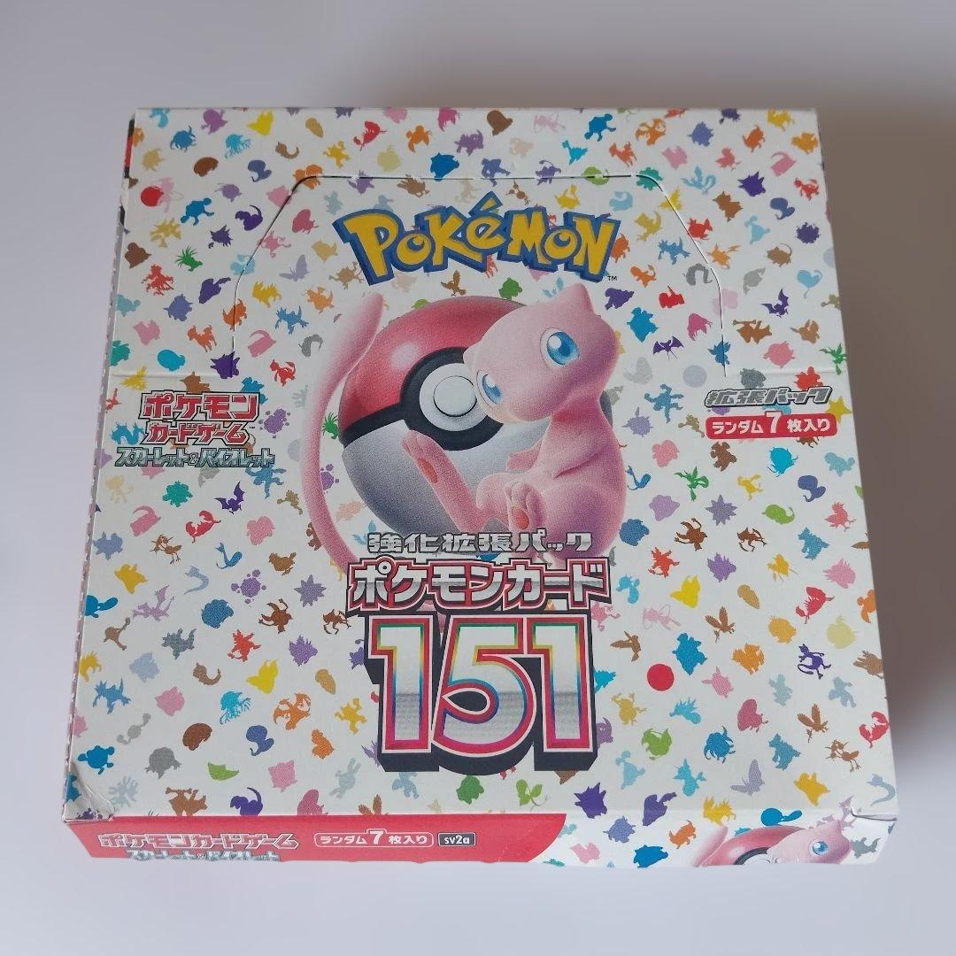 ポケモン カードゲーム 151 強化拡張パック 開封済
