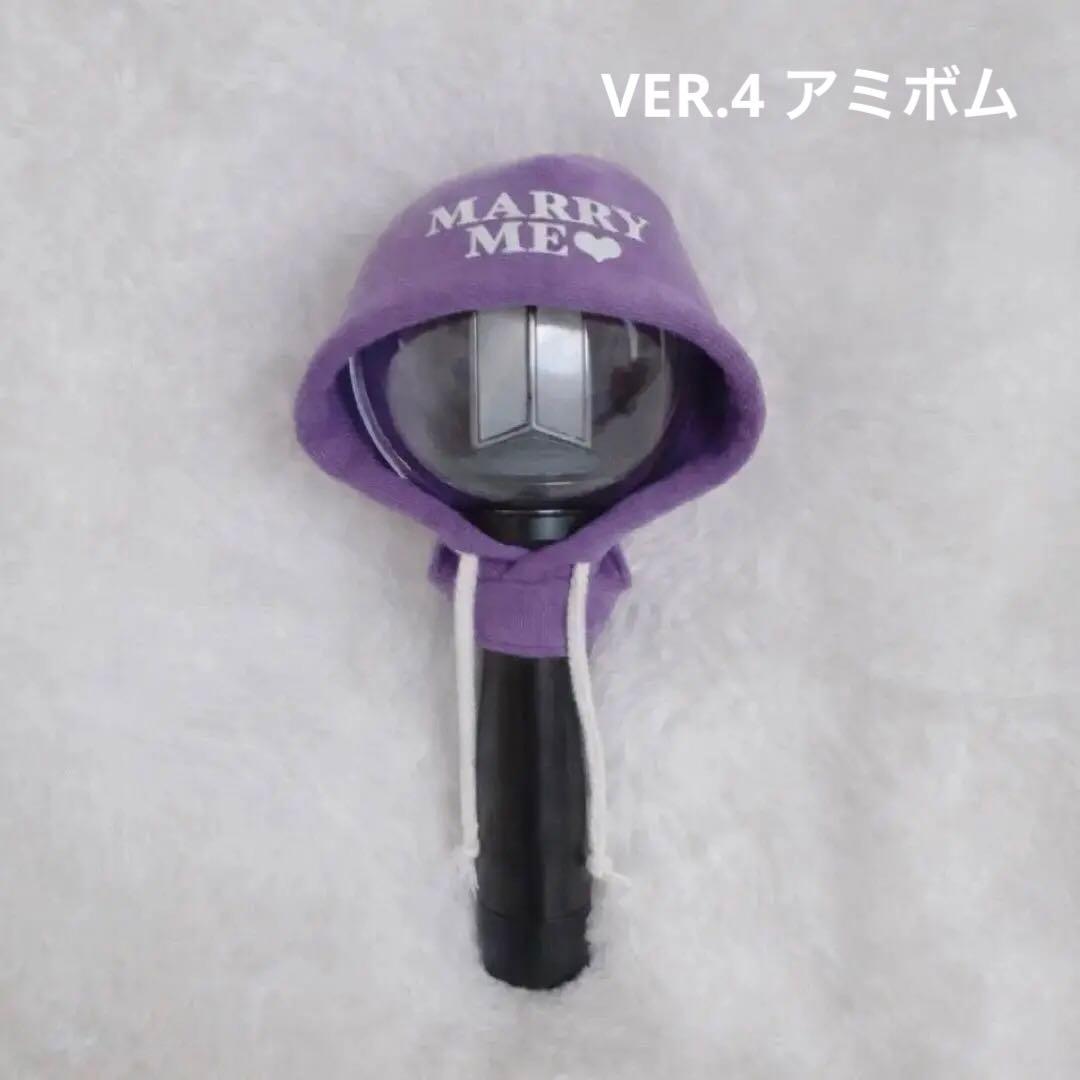 BTS OFFICIAL LIGHT STICK VER.4 アミボム カバー - メルカリ