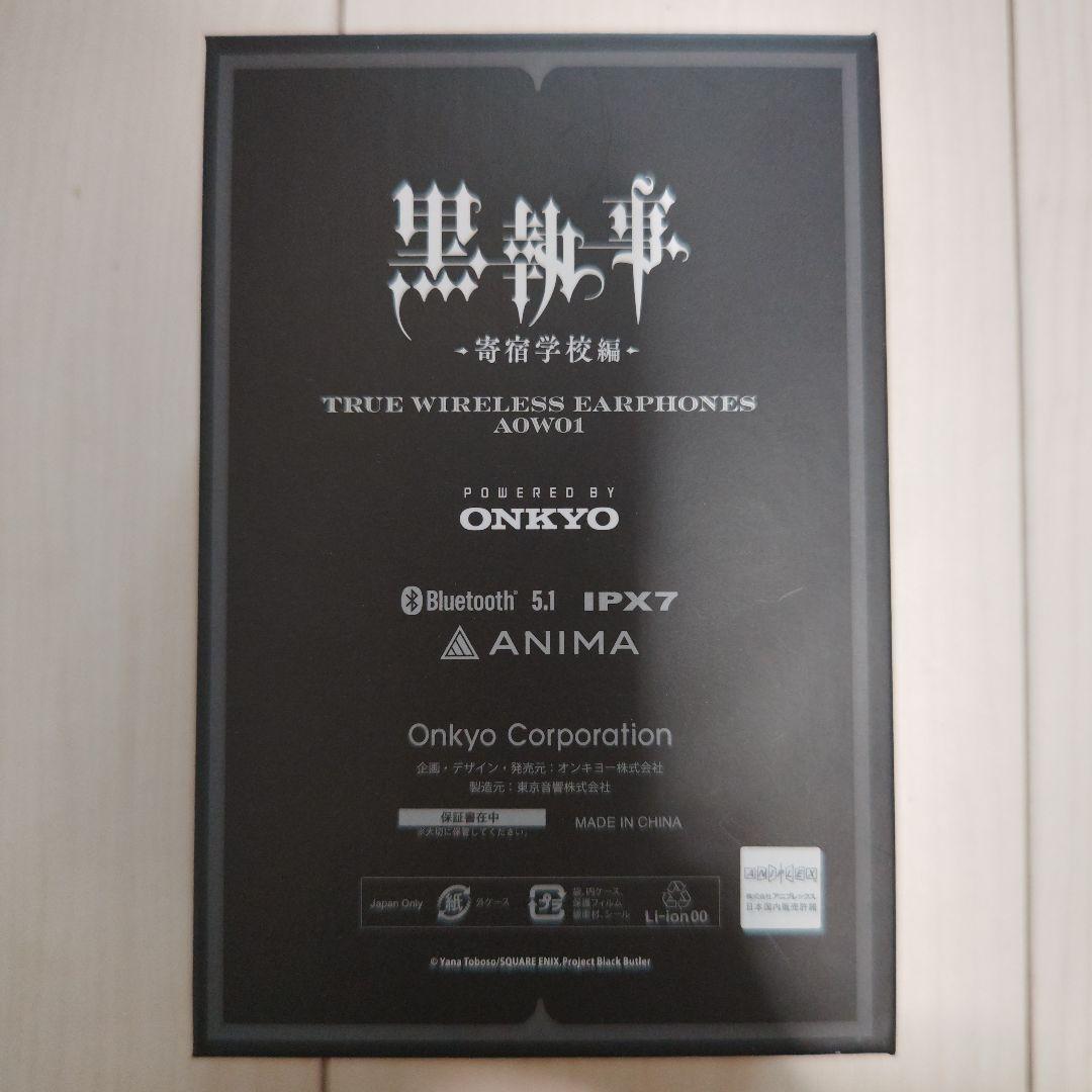 ONKYO ワイヤレスイヤホン「黒執事」コラボ セバスチャン モデル お