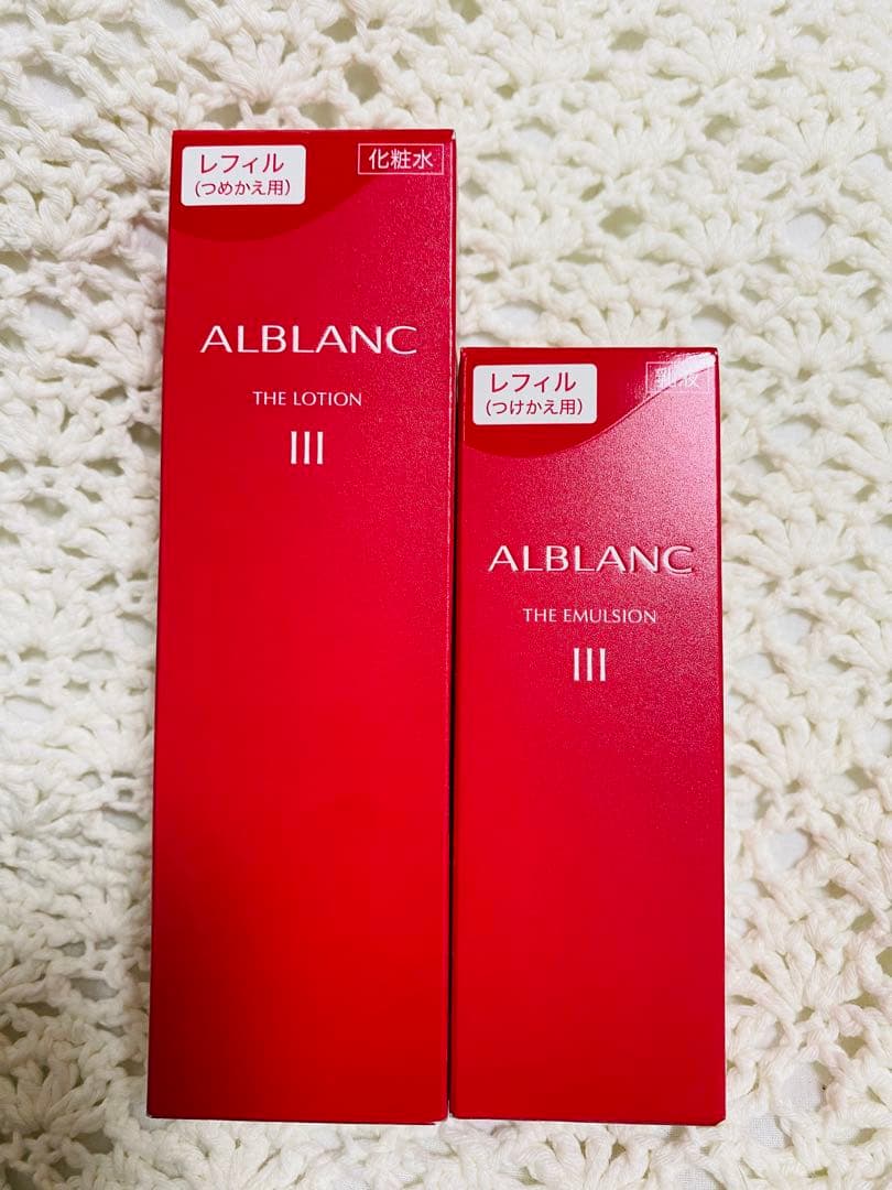 アルブランザローションIIIレフィル＆ザエマルジョンIIIレフィル　セット