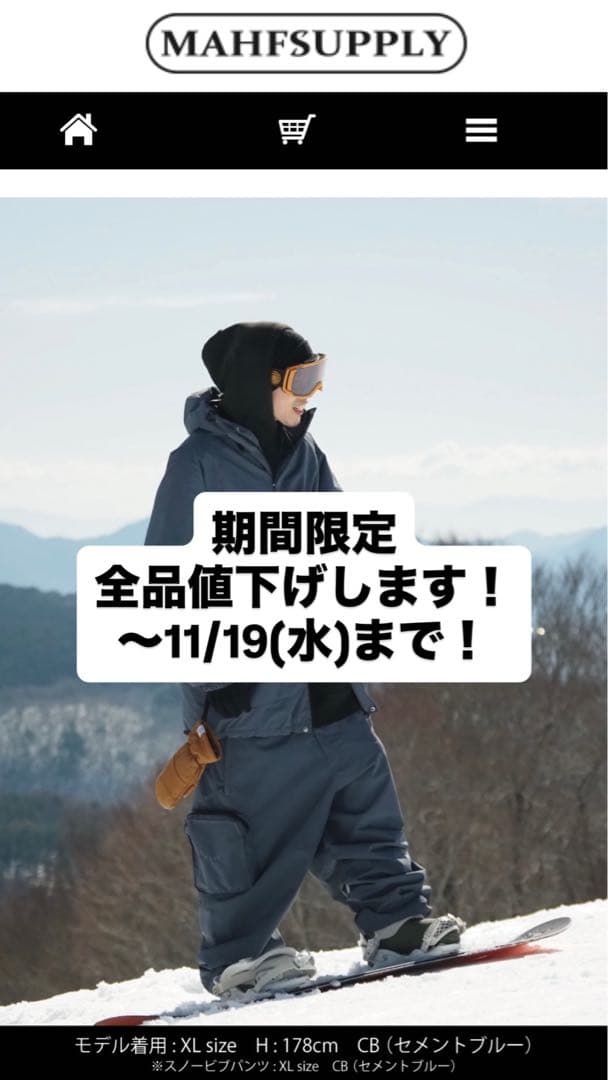 【新品】MAHF モッズパーカージャケット　セメントブルー　XXLサイズ