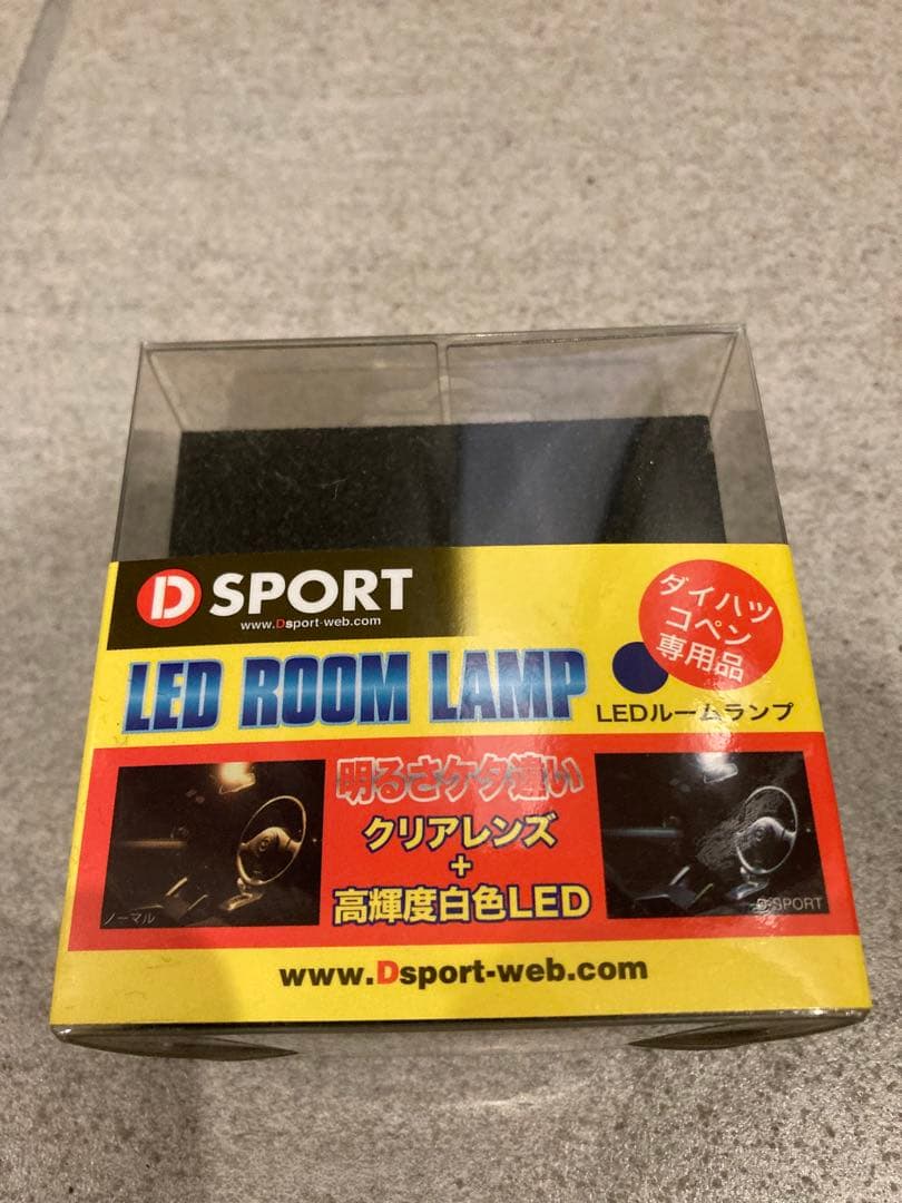 L880K Dスポーツ　ルームランプ