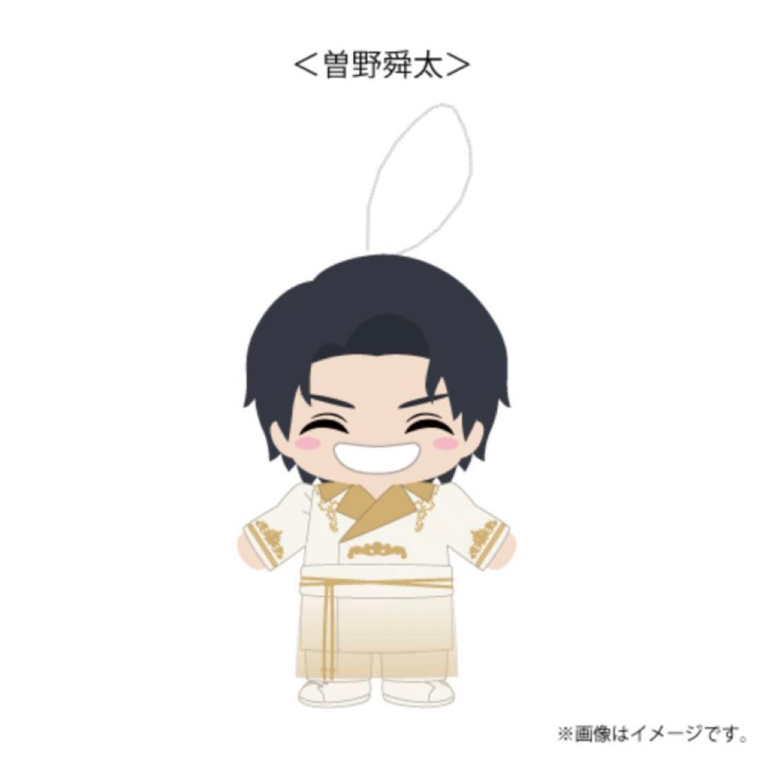 M!LK 曽野舜太 ぬいぐるみ - メルカリ