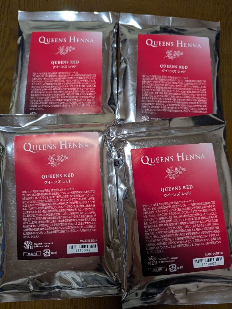 QUEENS HENNA RED 4袋セット