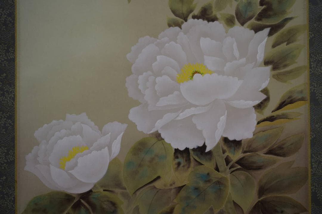 真作/岡崎升志/牡丹図/桐共箱付/布袋屋掛軸HH-888