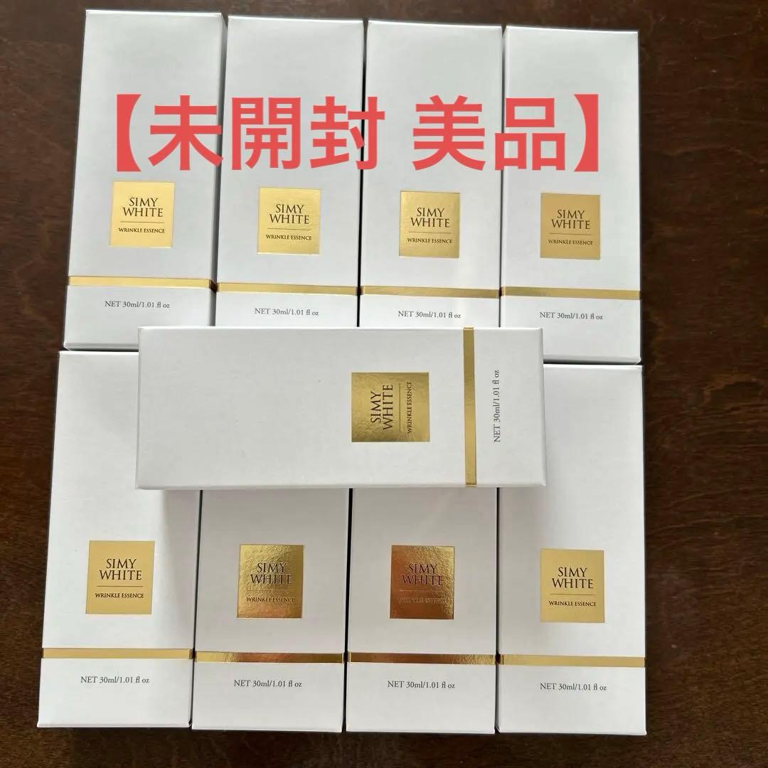 SIMY WHITE 9個セット 【未開封 美品】シミーホワイト30ml 美容液