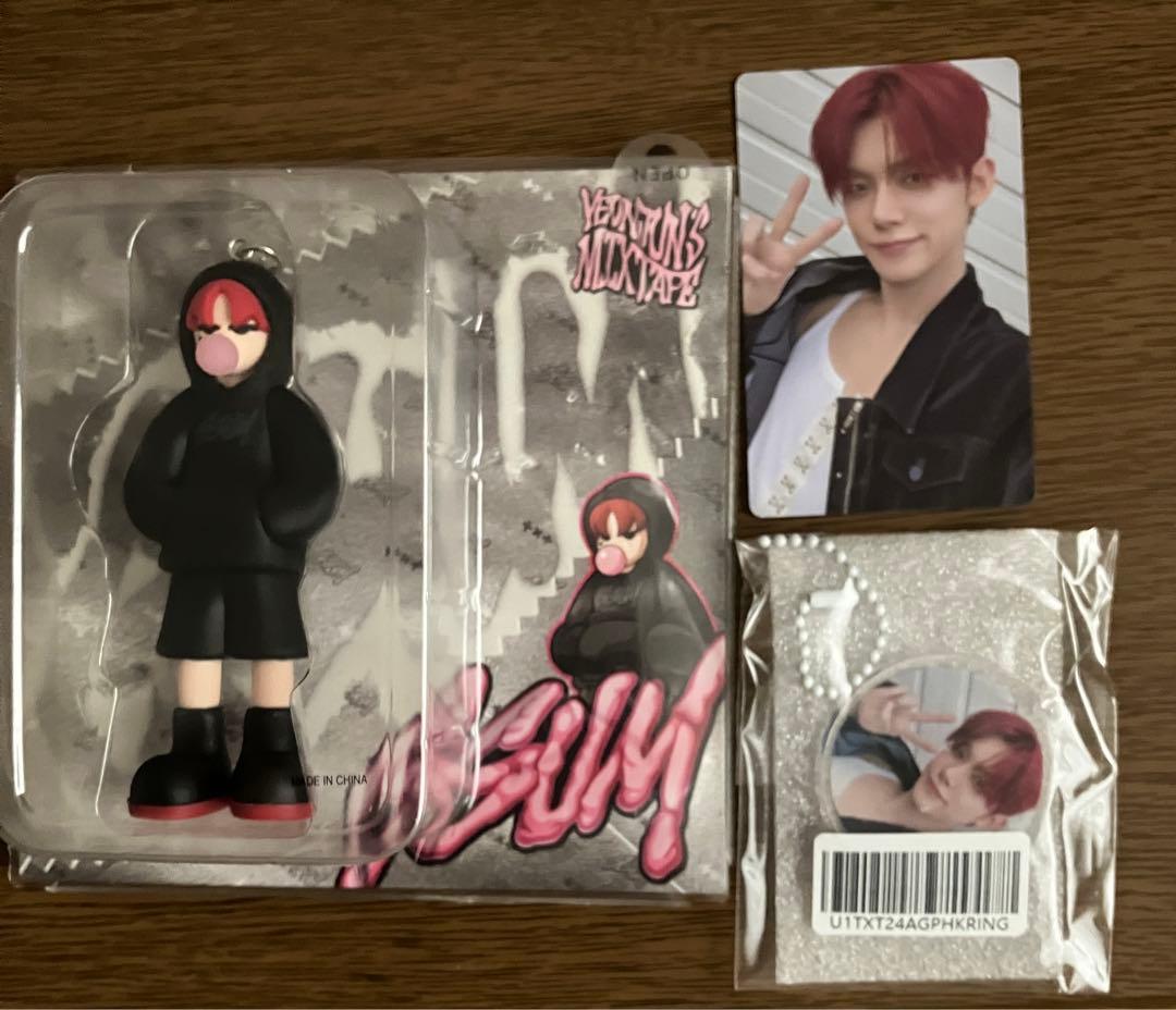 ヨンジュン　TXT　GGUM　フィギュア付き　新品未開封レア　トレカ付き