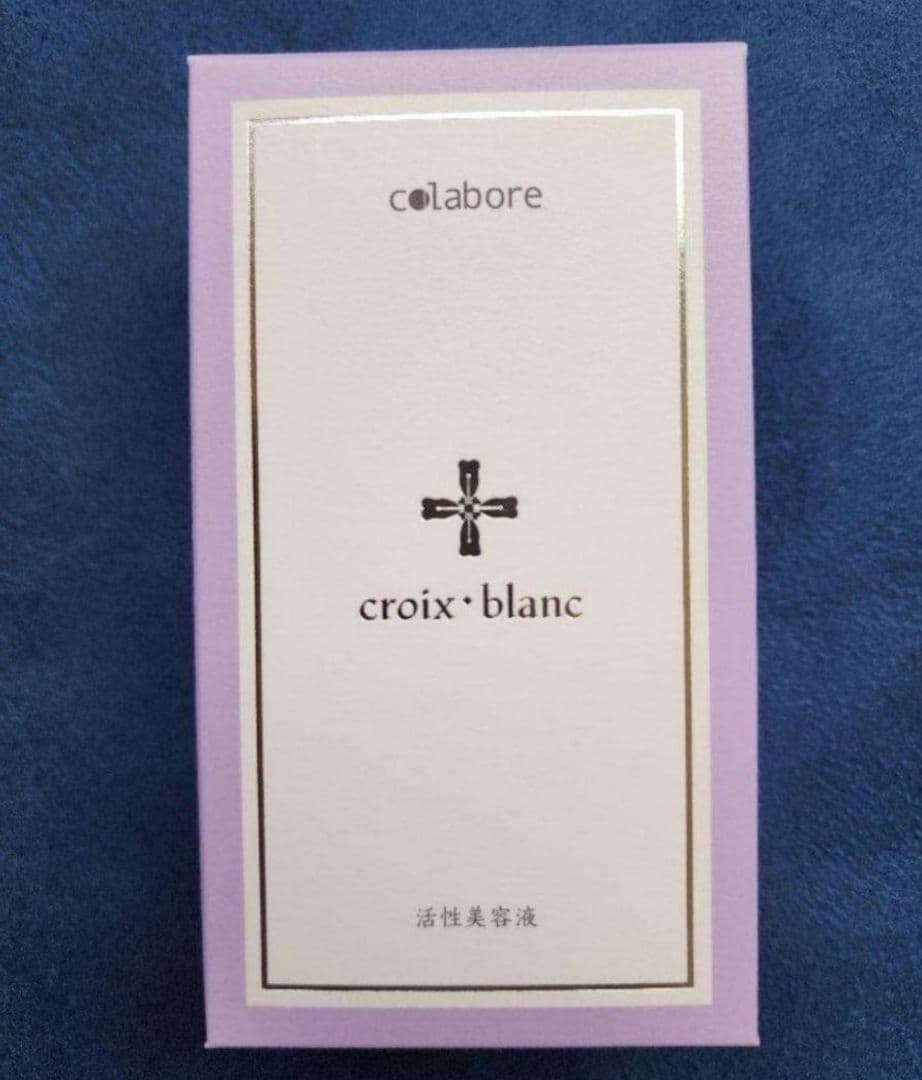 新品コラボレ　croix blanc　活性美容液　バイポーラアクアジェル