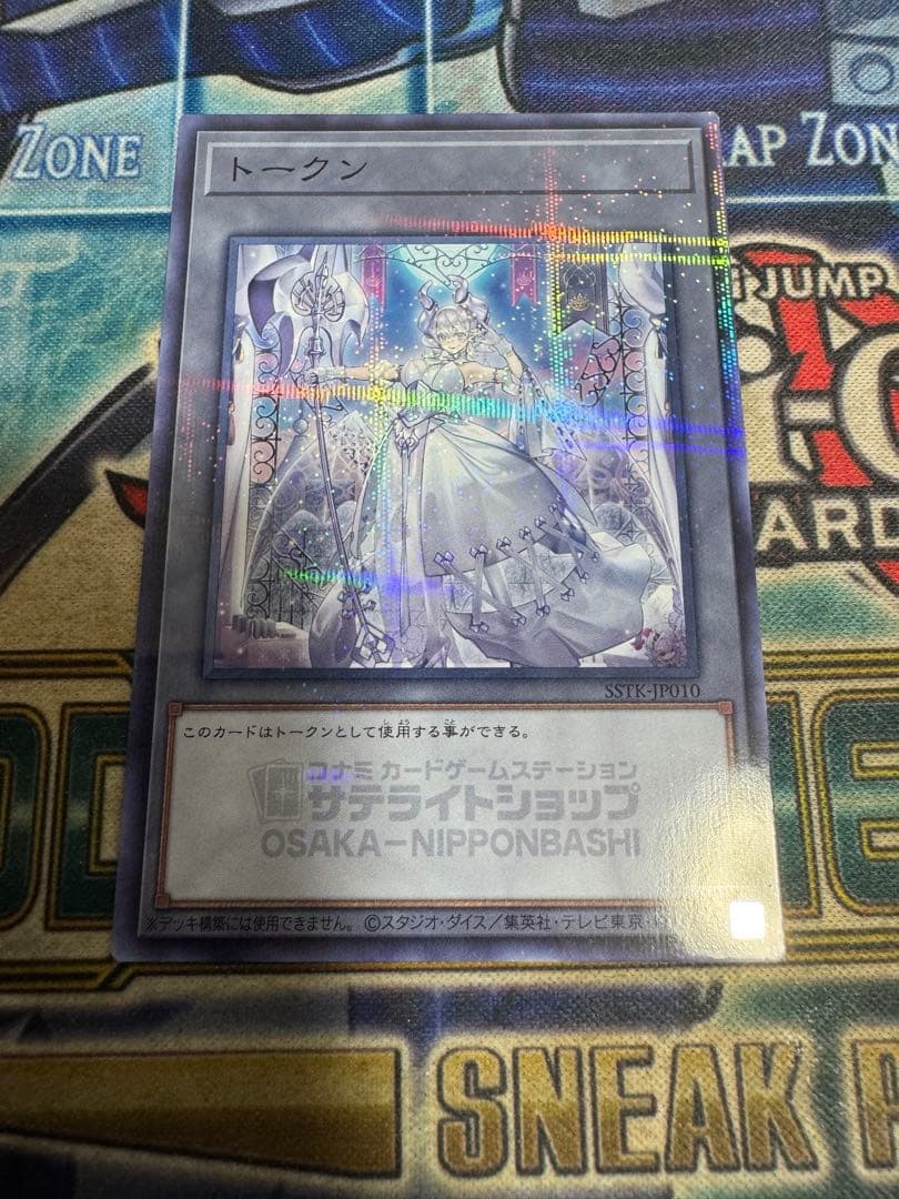 遊戯王 白銀の城のラビュリンス サテライトショップ大阪日本橋