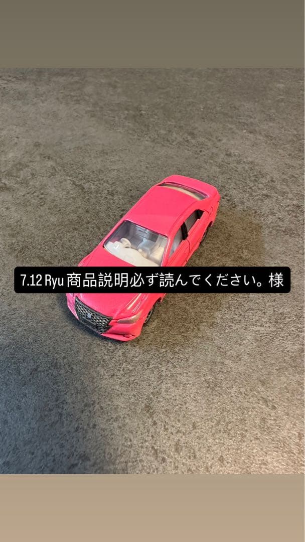 トミカ ピンクミニカー