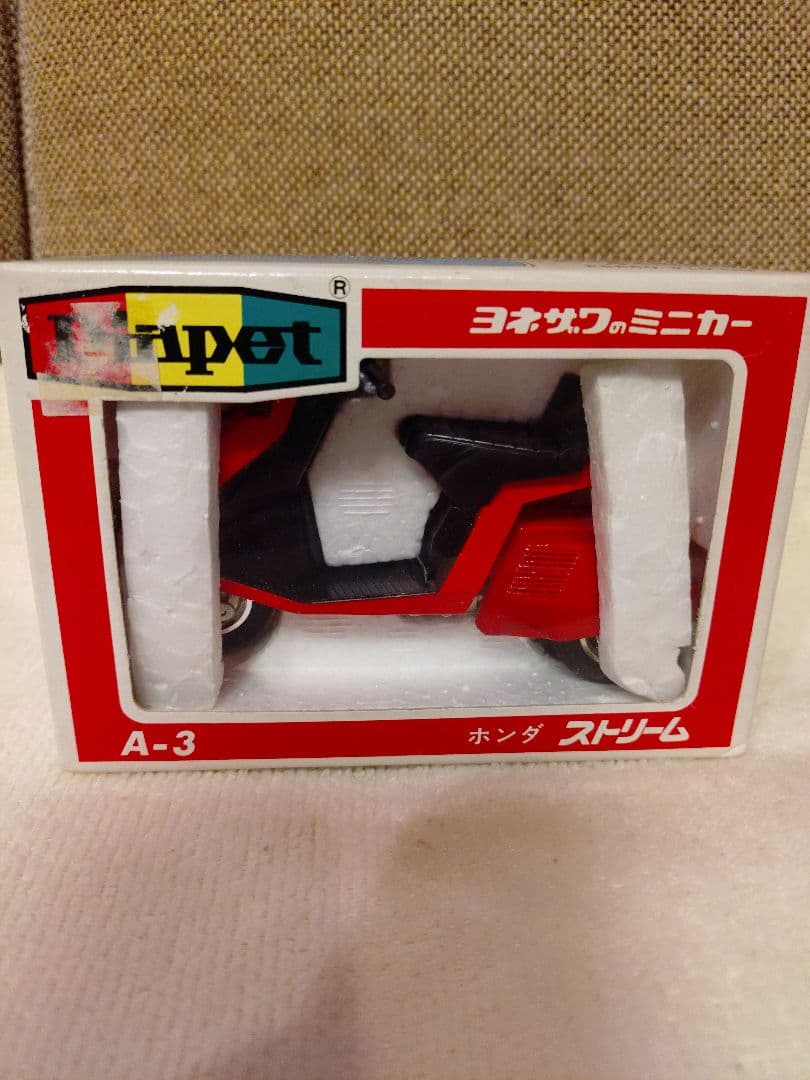 美品　当時モノ　ダイヤペット　ホンダ　ストリーム　3輪スクーター米澤玩具　日本製
