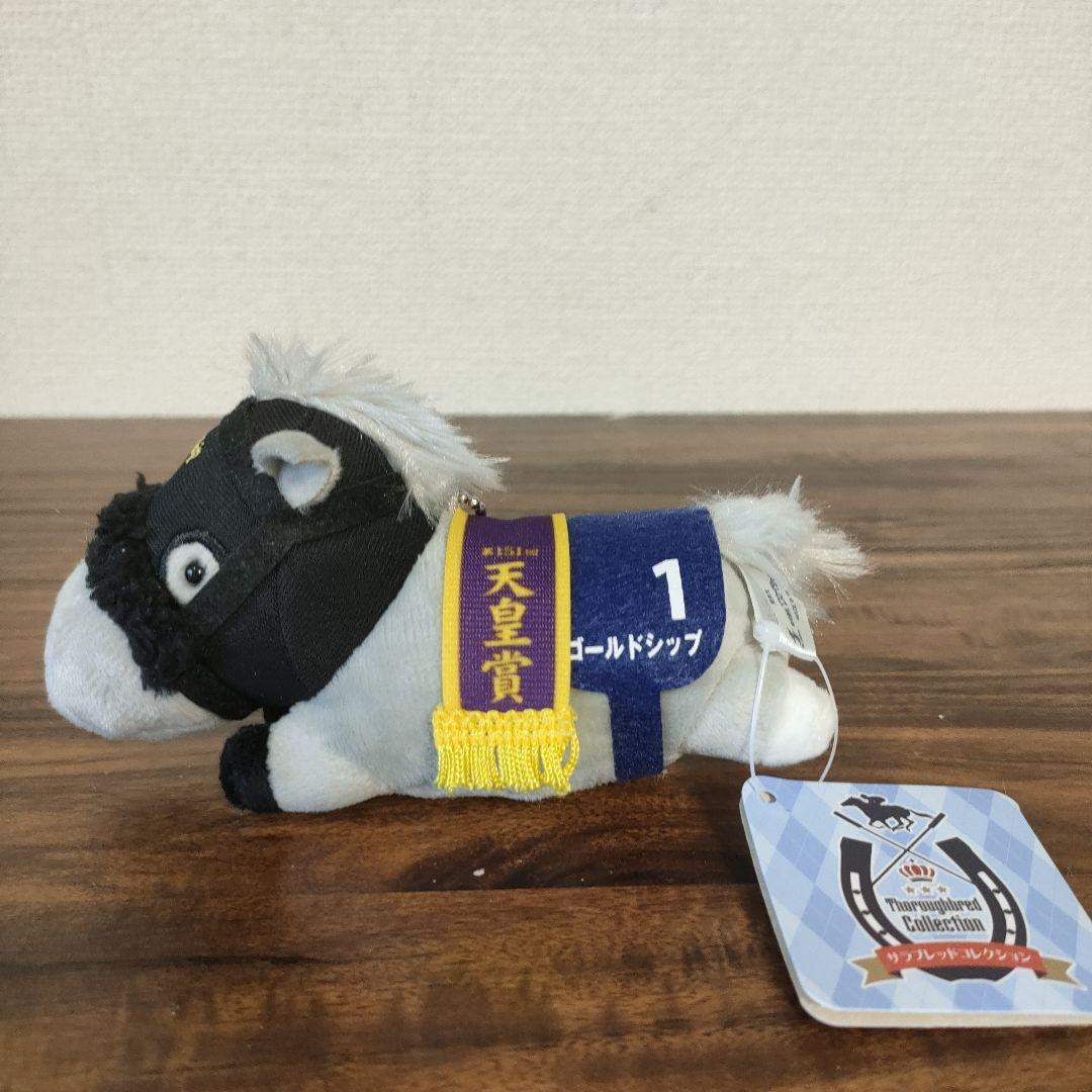 ゴールドシップ ねそべりマスコットボールチェーン サラブレッド