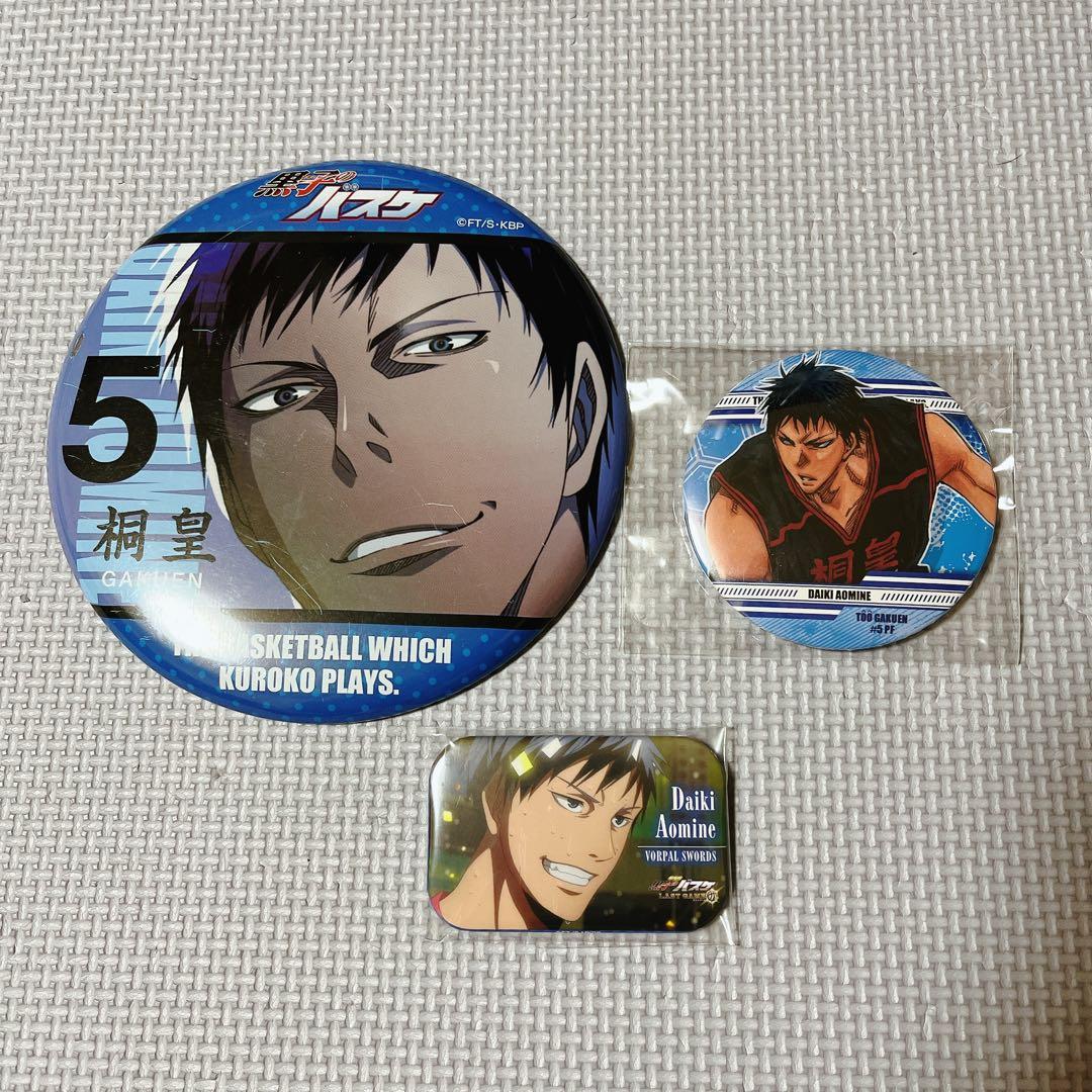 黒子のバスケ 青峰大輝 缶バッジ 3個セット - メルカリ