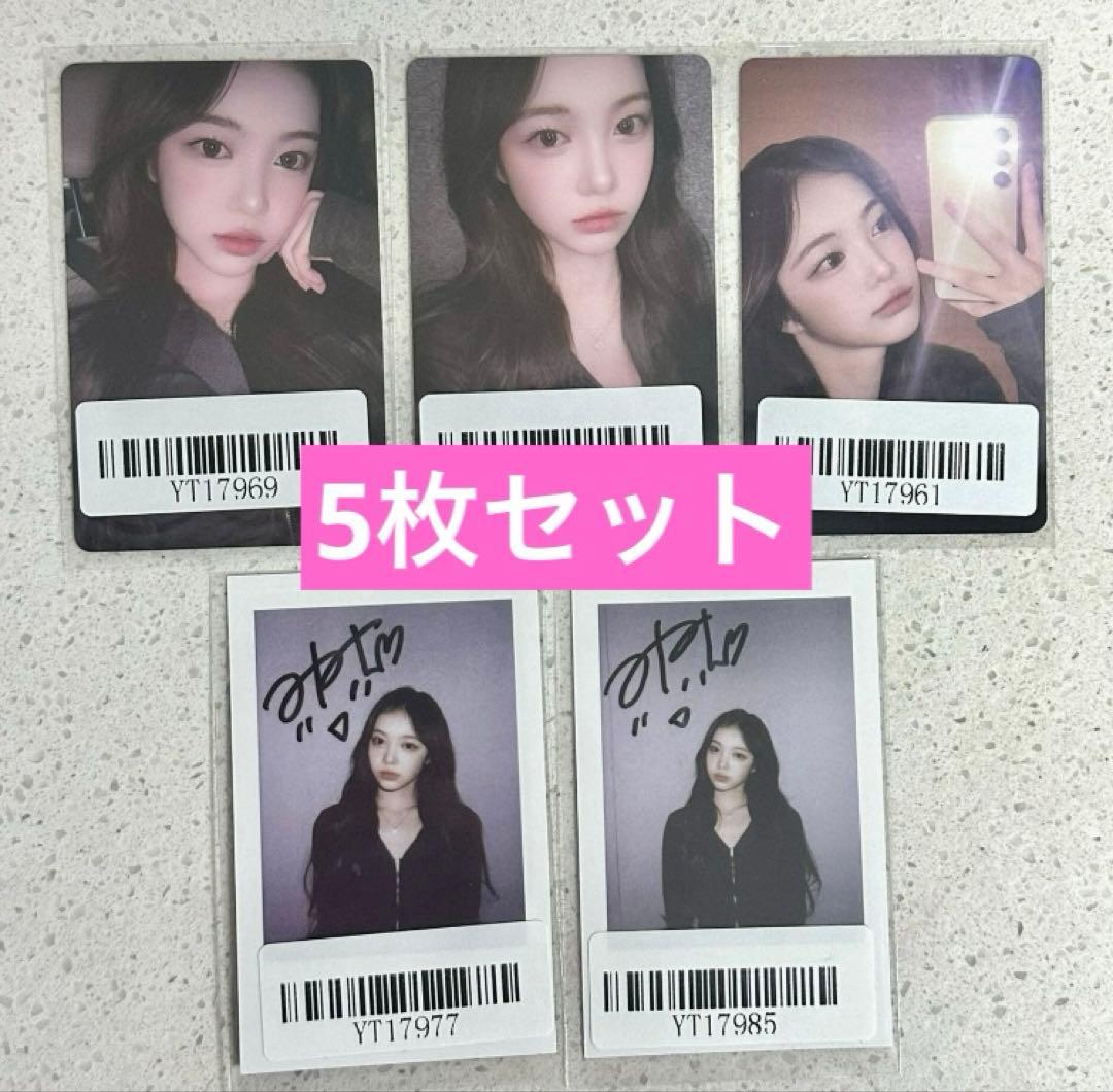 hearts2hearts focus kms トレカ　イアン　ian セット Hearts2Hearts H2H x FOCUS PHOTOBOOK ver 1st set Mini Album