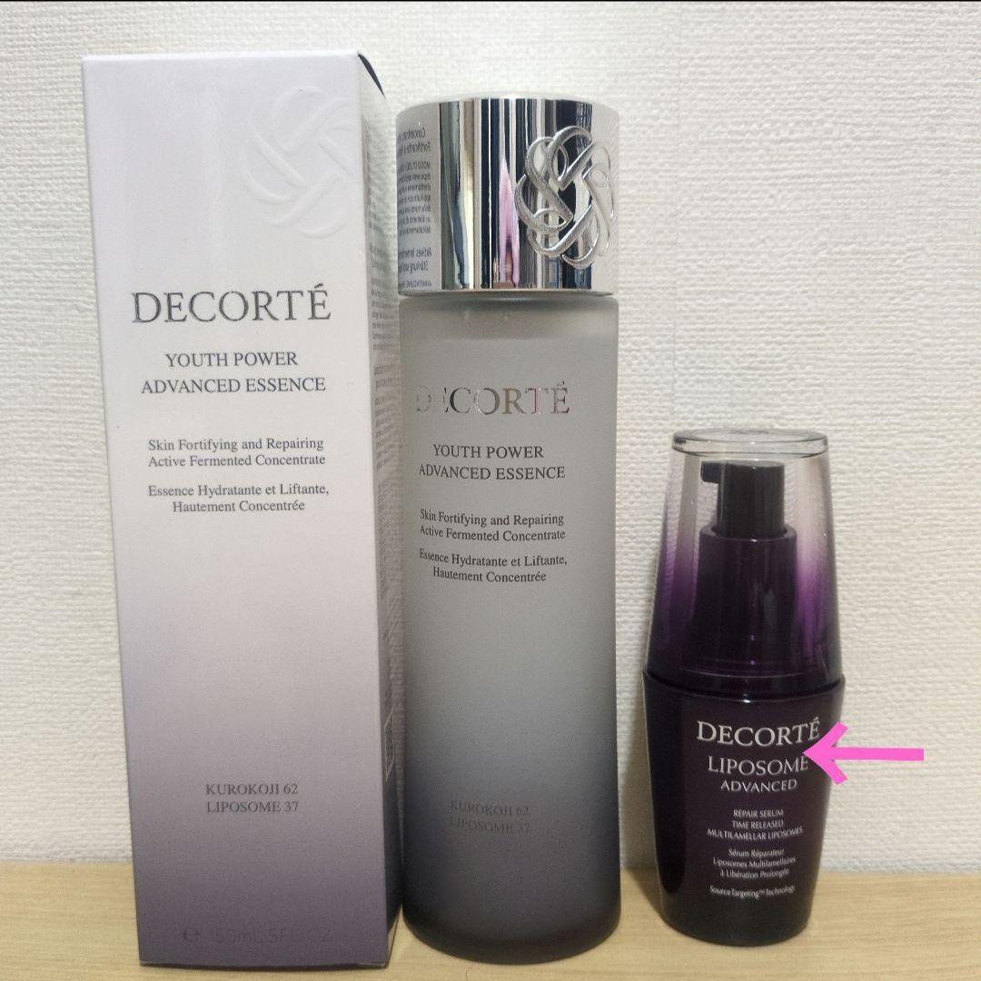 コスメデコルテ　リポソームアドバンストリペアセラム　ユースパワー