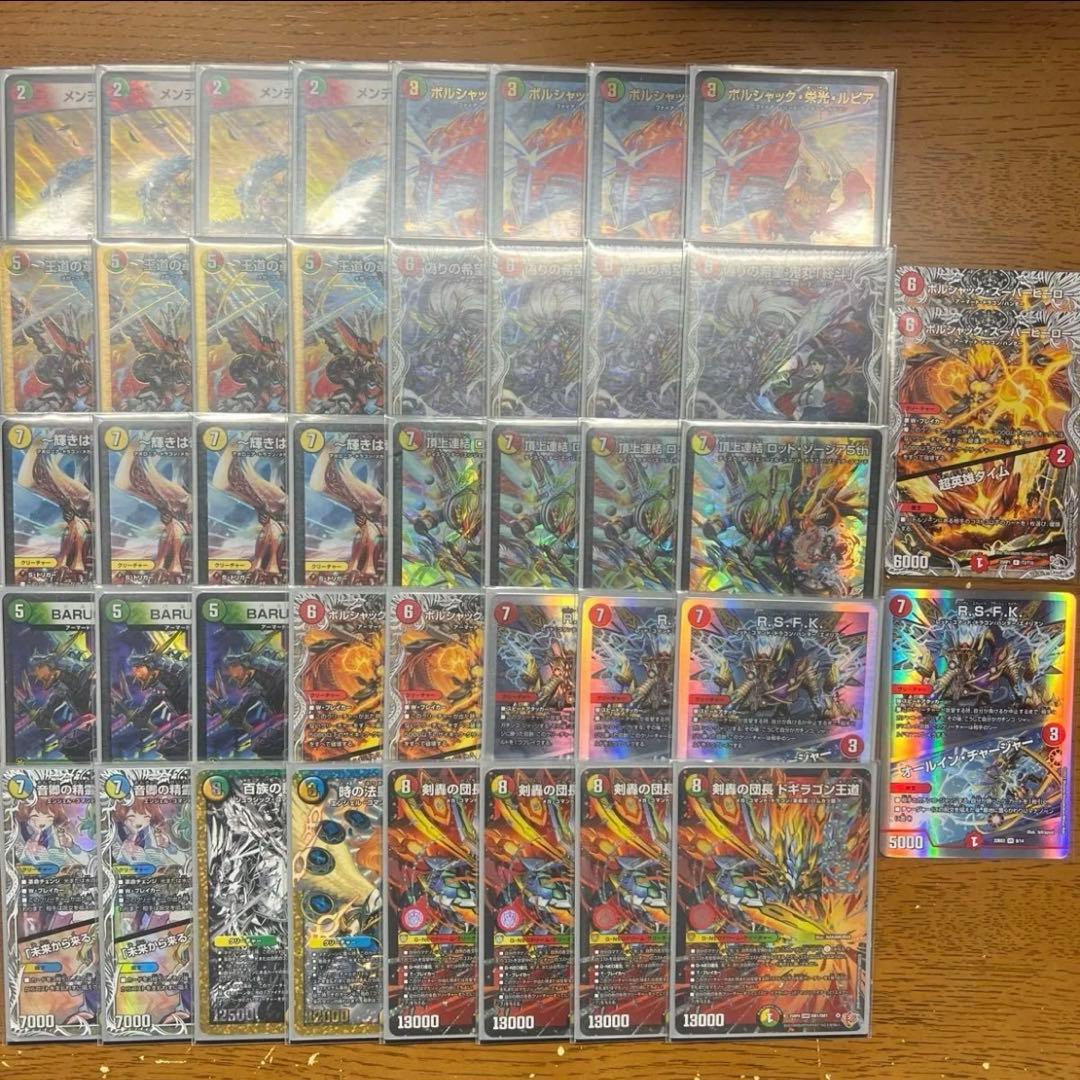 【匿名発送】リースドギラゴン王道（ドギラゴンキング） 即日発送 剣豪の団長ドギラゴン王道 ドギラゴンキング - メルカリ