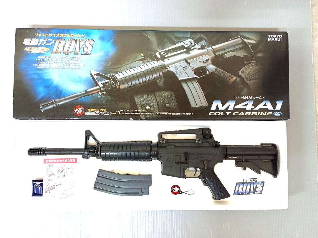 東京マルイ M4A1 コルトカービン 電動ガン Boys 10才以上　03