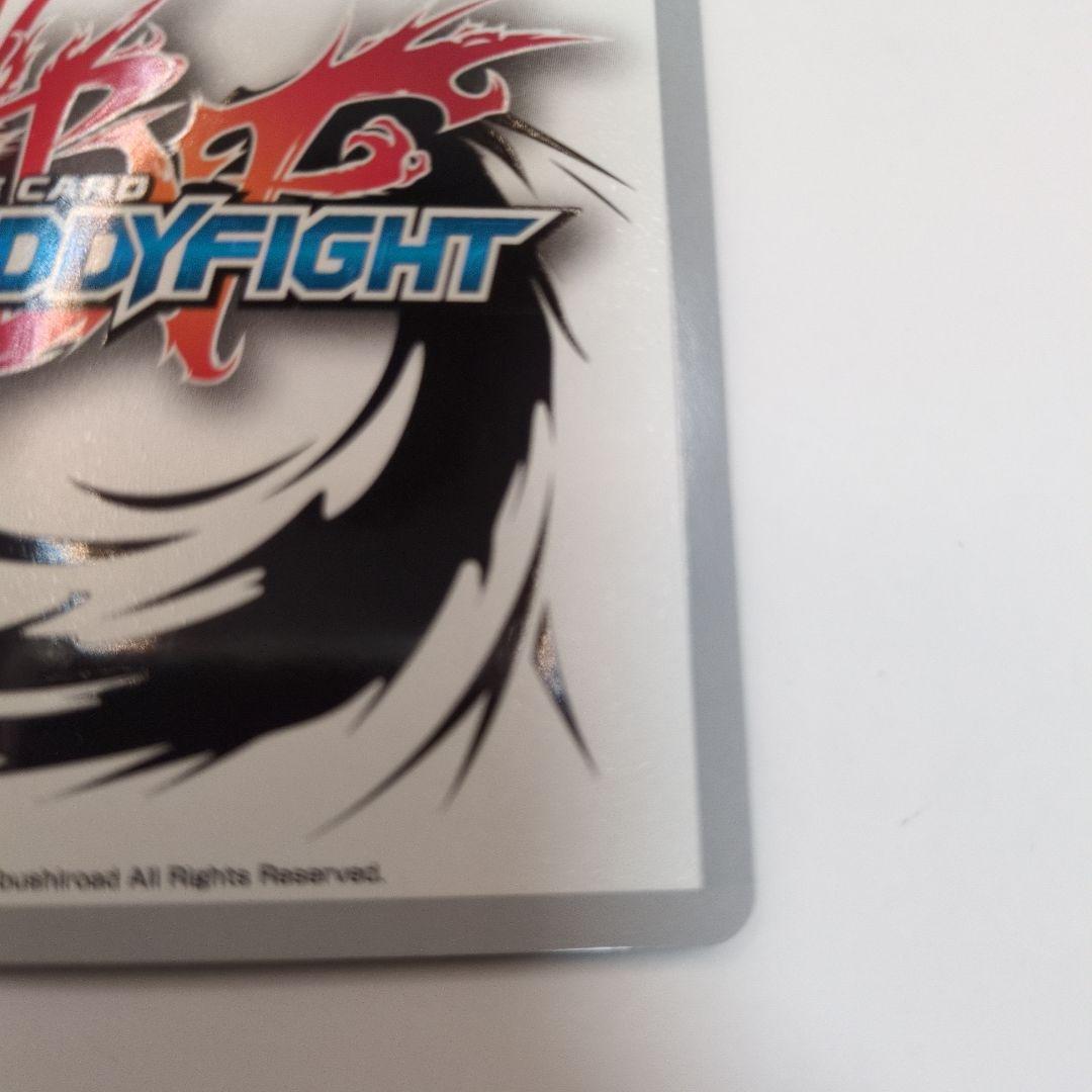 バディファイト 不動のスキルマ 白金燐子BanG Dream ガルパ☆ピコ 2枚