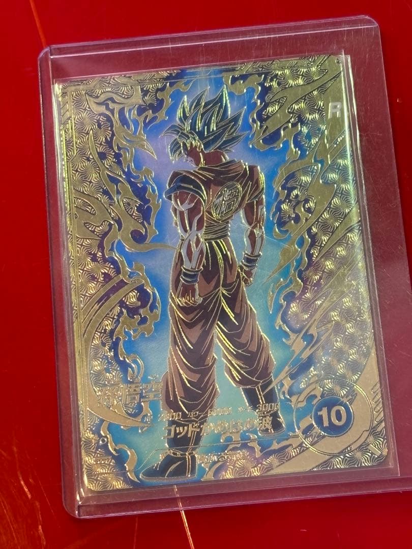 ドラゴンボールダイバーズ SDVTP-001 孫悟空 パラレル 大会 プロモ 楽天市場】ドラゴンボールスーパーダイバーズ SDVTP-001 PR☆ 孫悟空