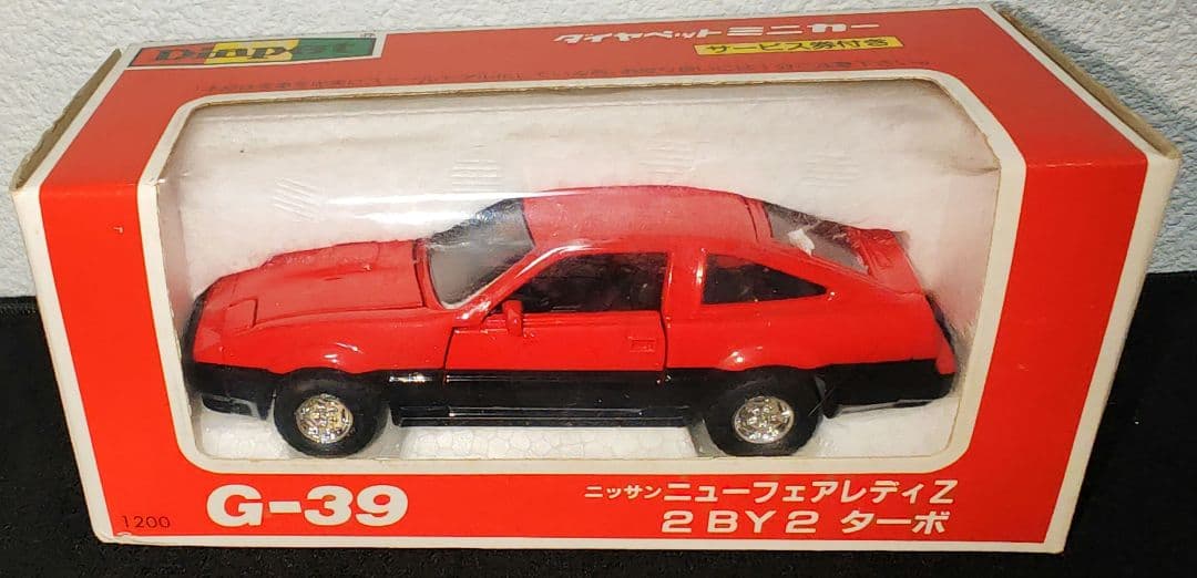 未開封 ニッサン ニューフェアレディZ 2BY2 ターボ G-39 ダイヤペット