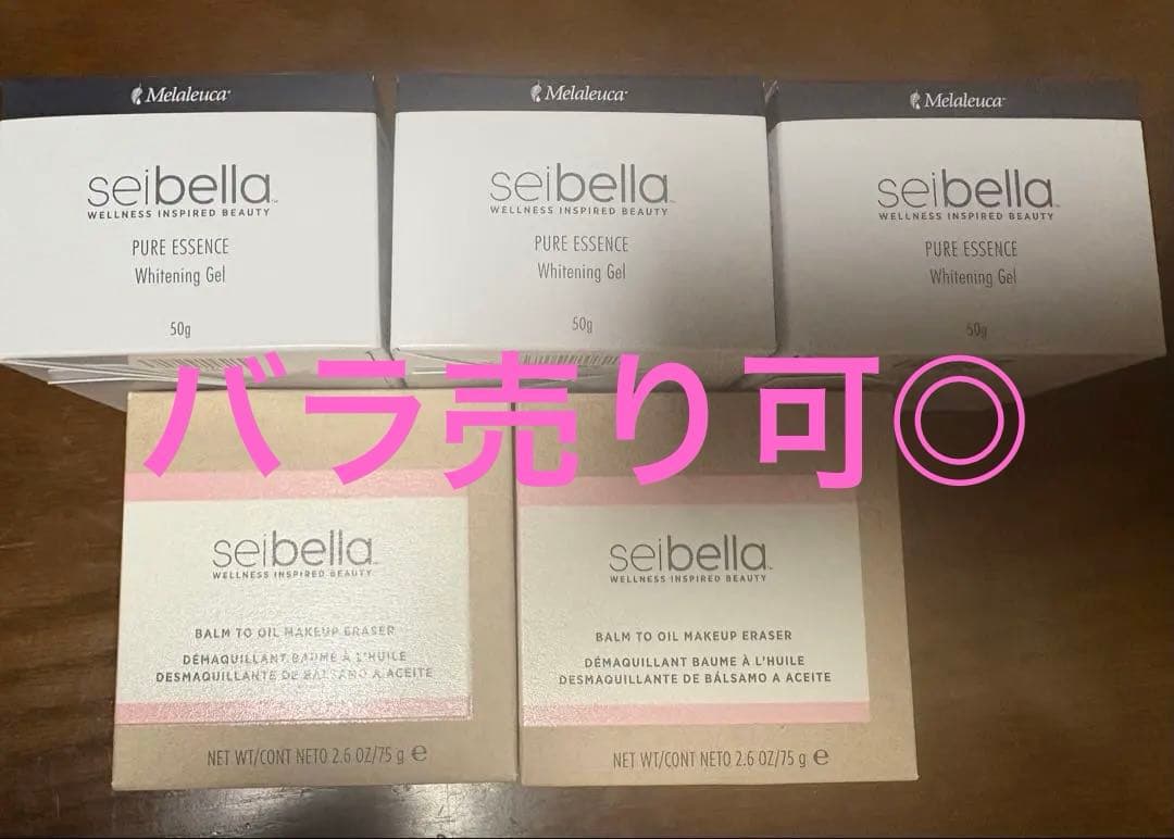 【新品】メラルーカ セイベラ ホワイトニングジェル x3クレンジングバームx2