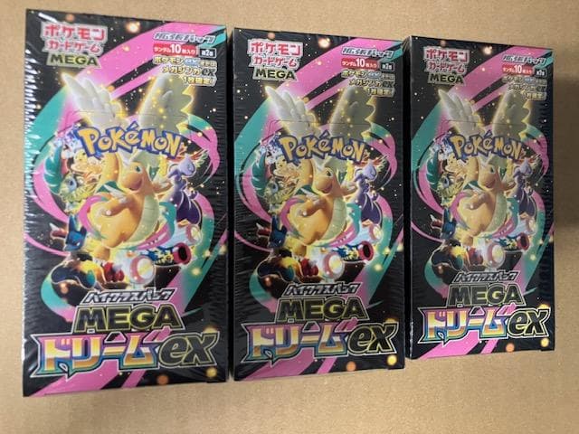 ポケカ MEGAドリームEX シュリンク付き 3BOX