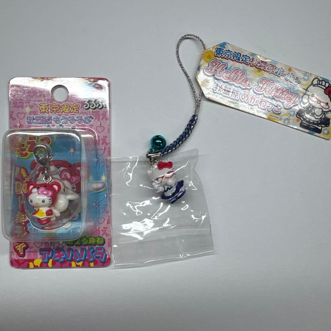 ご当地キティ ファスナーマスコット 東京限定 - メルカリ