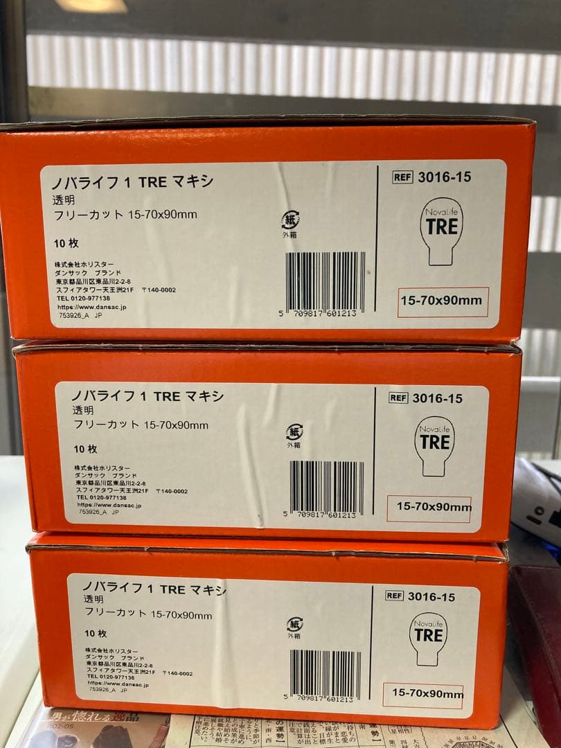 ノバライフ　1 TRE マキシ　透明 フリーカット　15-70 90mm ノバライフ1TRE フィットマキシ フリーカット15-34mm 透明 / ウエル