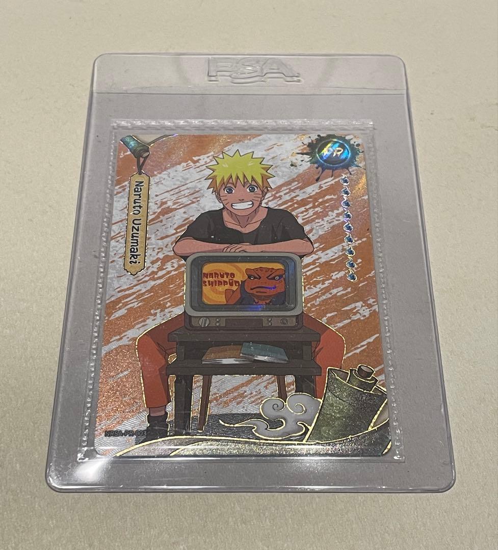 PSAマガジン 12月号 ナルト NARUTO カード 未開封 うずまきナルト
