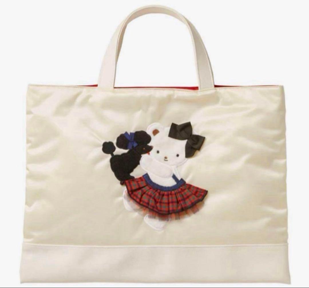 ファミリア トートバッグ Bibiy. ビビィ　白　ホワイト