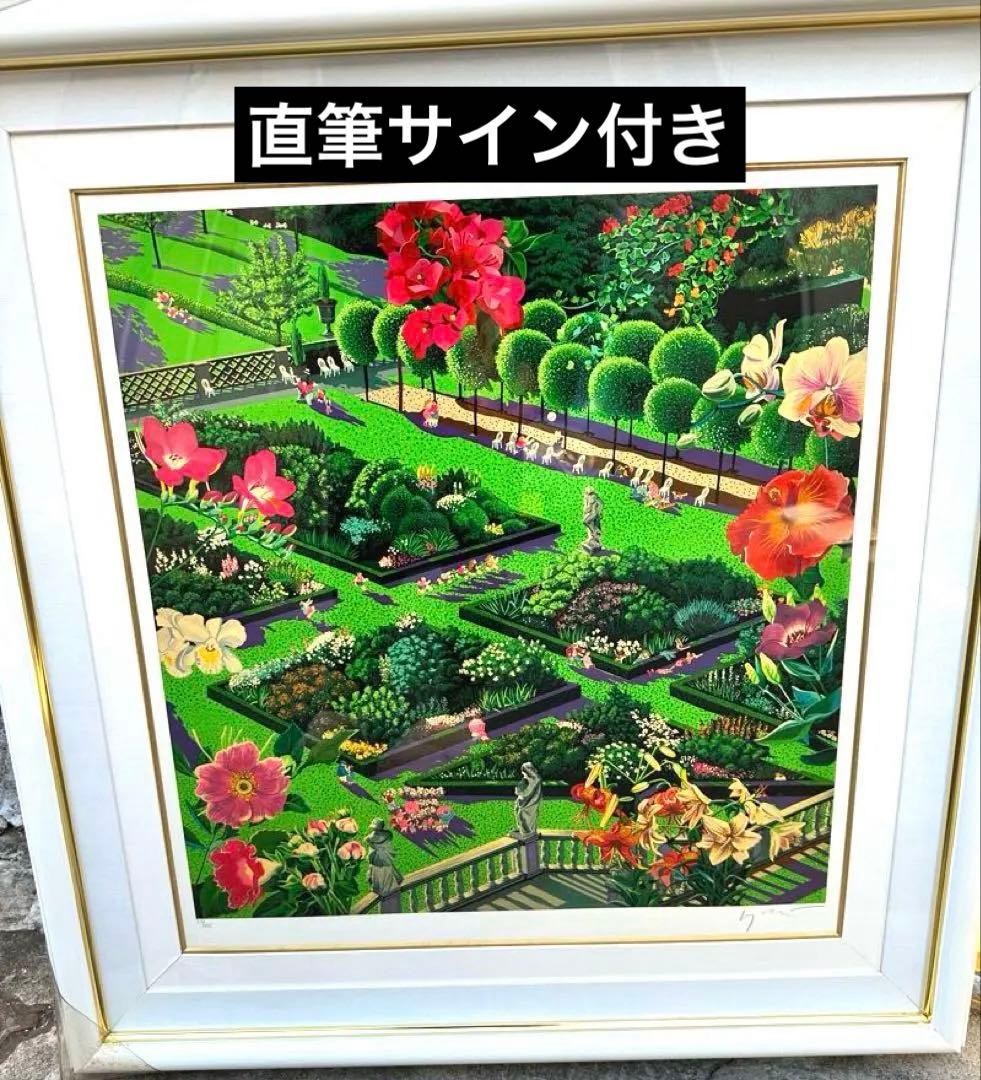 ヒロヤマガタ スカルプチュアガーデン作品証明書付直筆サイン付 2026年最新】Yahoo!オークション -ヒロヤマガタ 版画の中古品・新品
