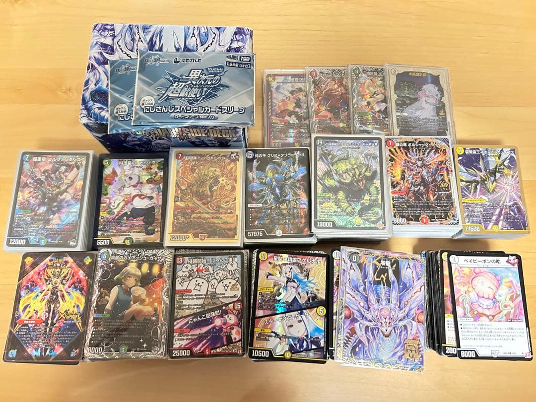 デュエマ　引退品　水晶設計図クリスタ,デッキ,汎用カードなど 水晶設計図(DM24SP2 10/13) | デュエル・マスターズ