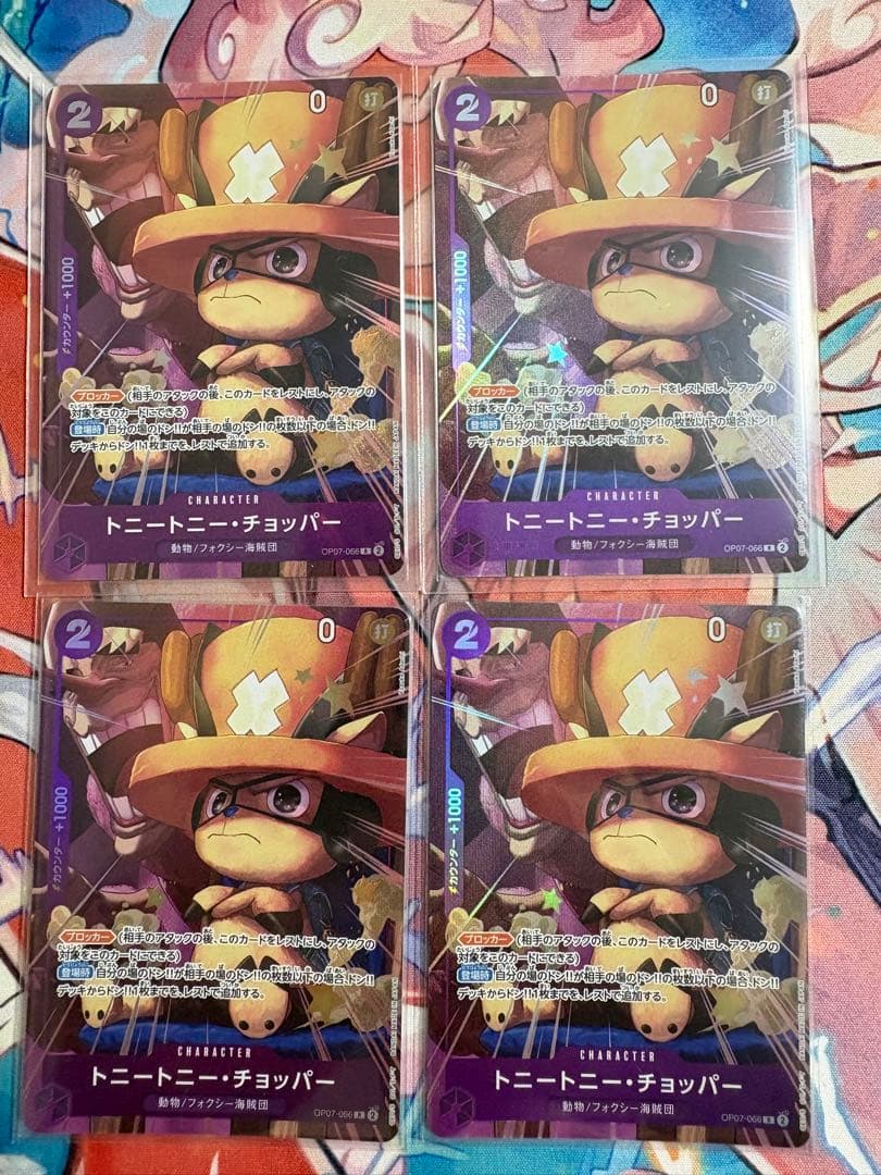 ONE PIECE トニートニー・チョッパー　パラレル4枚セット