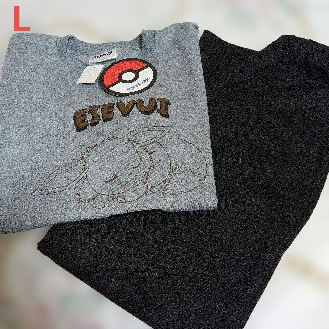 新品☆メンズ ポケモン イーブイ パジャマ ルームウェア 上下