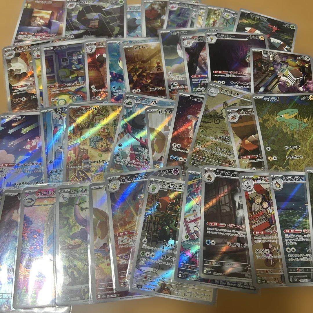 ポケカ引退品 - メルカリ