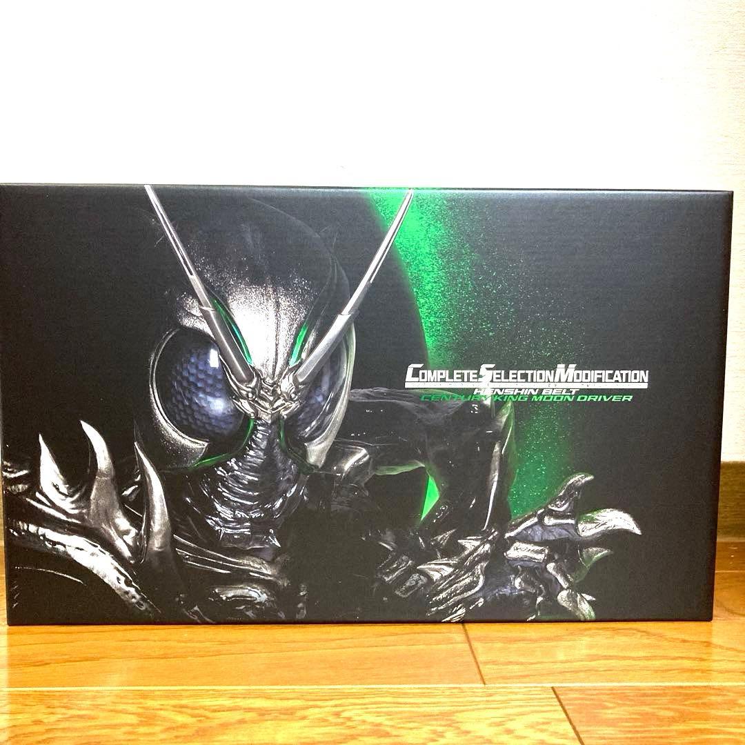 CSM 世紀王ムーンドライバー シャドームーン 中村倫也 SHF 真骨彫 月