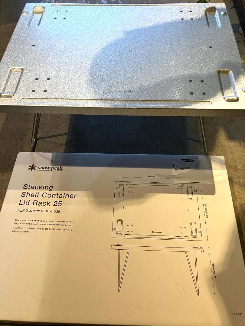 未使用　スノーピーク　リッドラック25 シェルフコンテナ25用