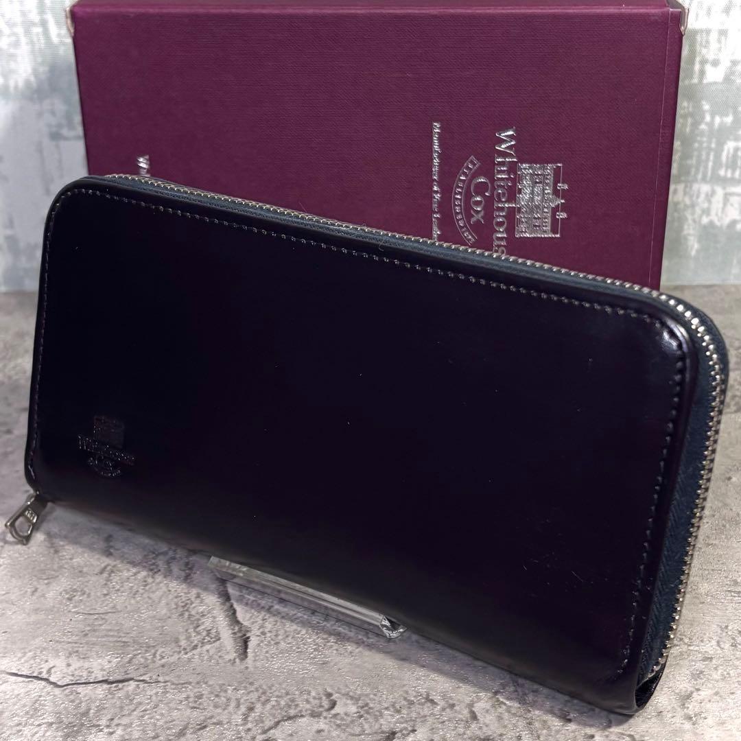 【最終価格！】ホワイトハウスコックス ラウンドファスナー 長財布 レザーネイビー Whitehouse Cox（ホワイトハウスコックス） 【セール価格】Whitehouse