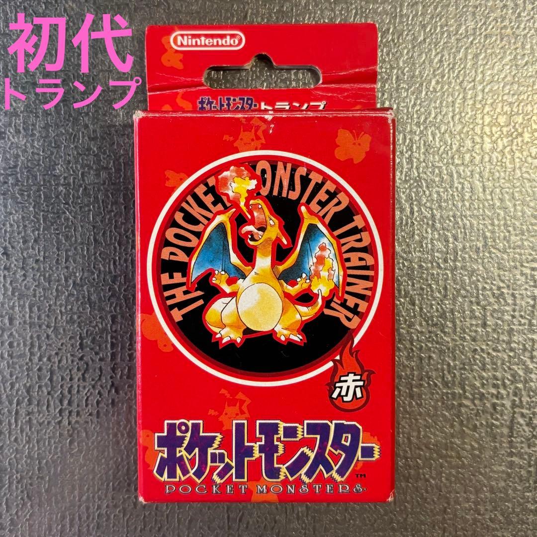 ポケットモンスタートランプ 赤 レア 初代 - メルカリ