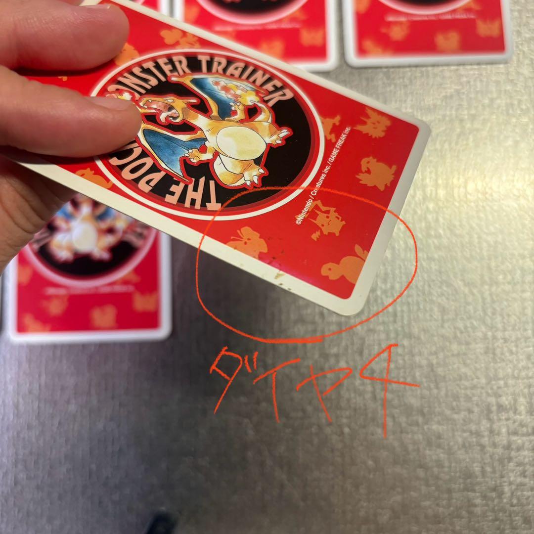 ポケットモンスタートランプ 赤 レア 初代 - メルカリ