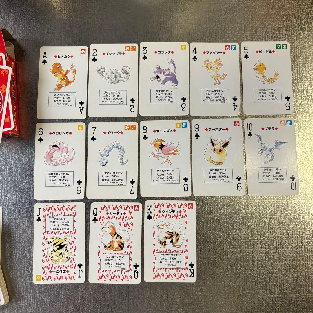 ポケットモンスタートランプ 赤 レア 初代 - メルカリ