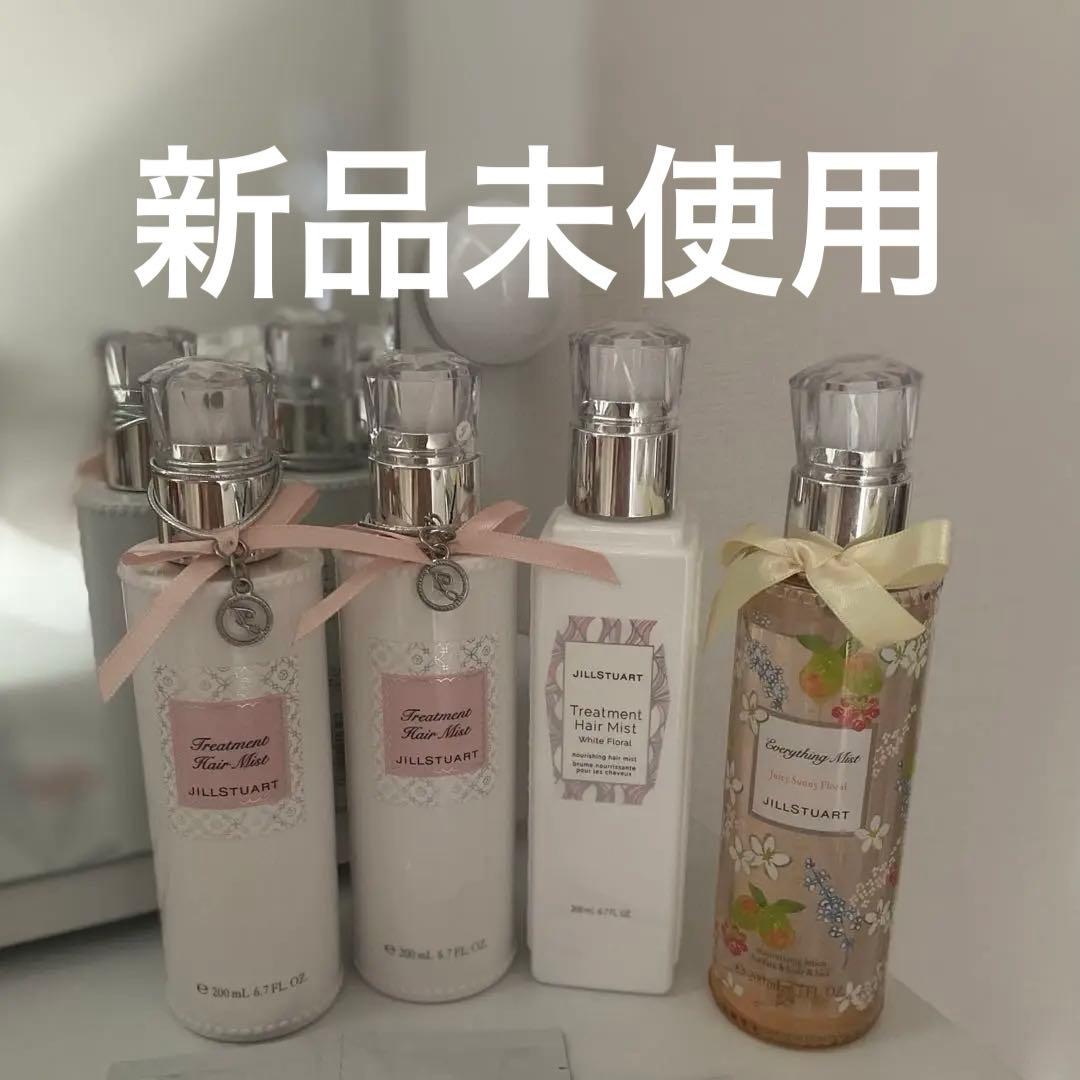 【新品未使用3点セット】JILLSTUART ヘアケア まとめ売り バラ売り