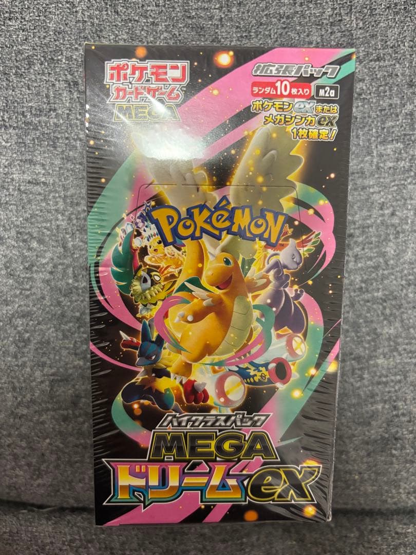 未開封ポケモンカードゲーム MEGAドリームEX 10パック入り　シュリンク付き 楽天市場】【Box未開封・シュリンク付き】 ポケモンカードゲーム MEGA