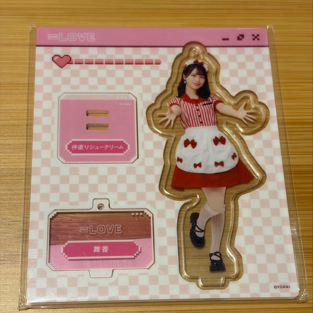 イコラブ 佐々木舞香 アクリルスタンド 仲直りシュークリーム ※開封
