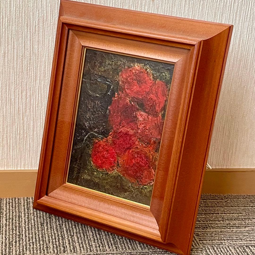 油彩画　花　長谷川ゆき